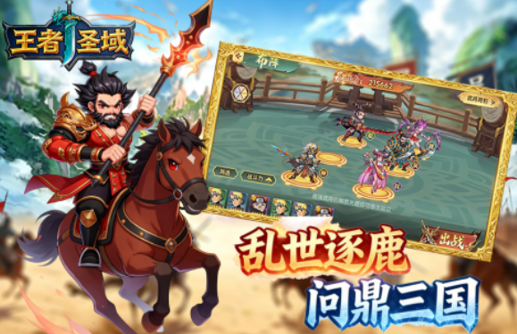 王者圣域公测时间公布了吗？最新测试消息汇总