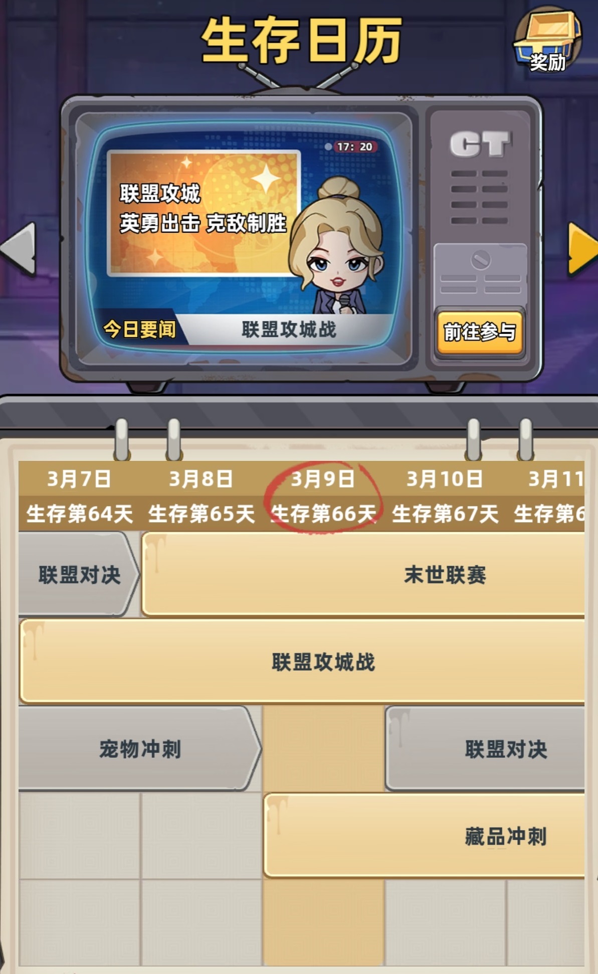 生存33天军械库玩法详解：新手入门与高效通关技巧