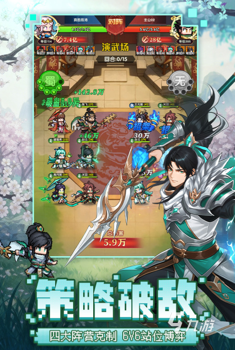 荣耀战将公测时间公布:上线日期及预约入口分享