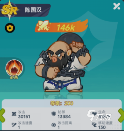 最强斗王陈国汉阵容搭配推荐:高输出高生存实战组合方案