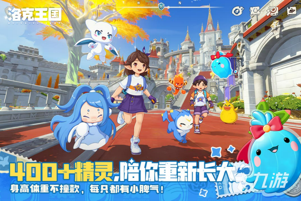 洛克王国世界宠物图鉴大全:全宠物列表与属性介绍