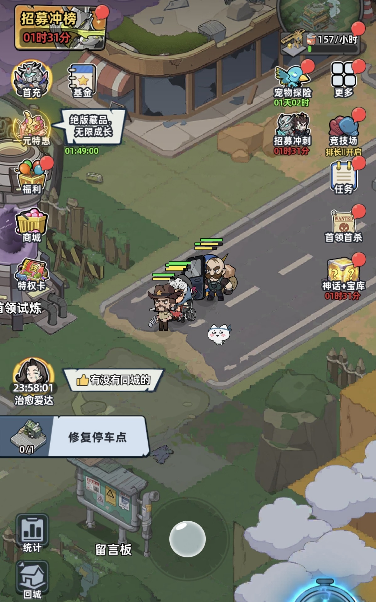 生存33天末日角斗玩法详解：新手入门与高阶生存技巧