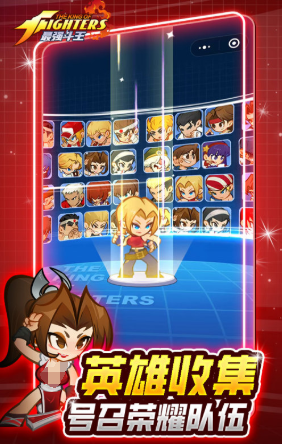 最强斗王永久兑换码汇总及免费领取方法