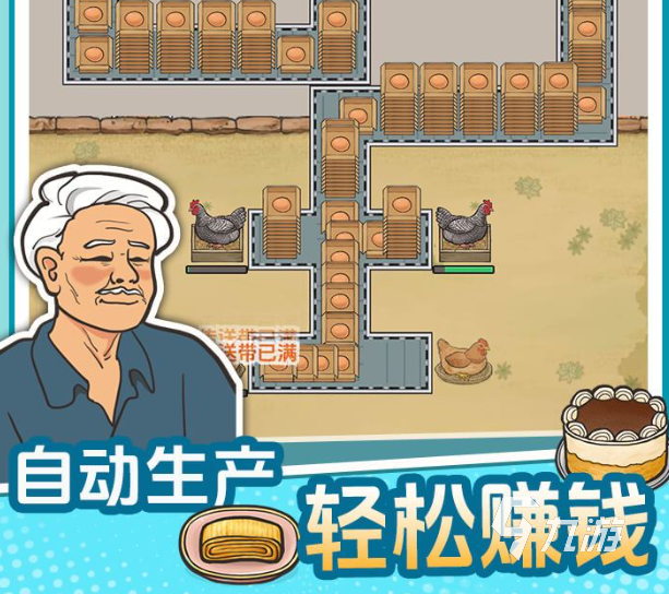 咯咯哒流水线公测时间公布:上线日期及测试安排详情