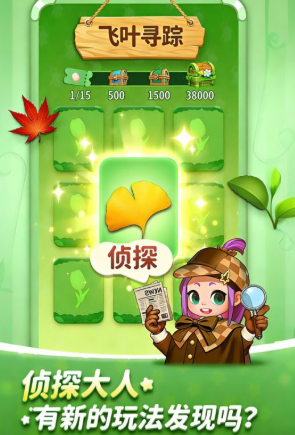 消消奇遇公测时间及开服日期一览