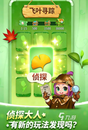 消消奇遇公测时间及开服日期一览