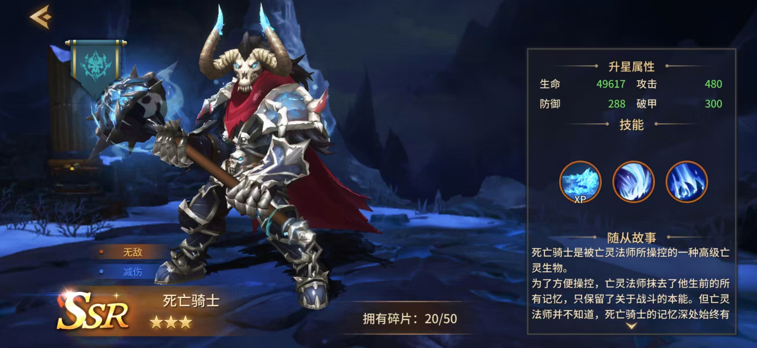 地牢猎手6死亡骑士角色强度评测与实战表现分析