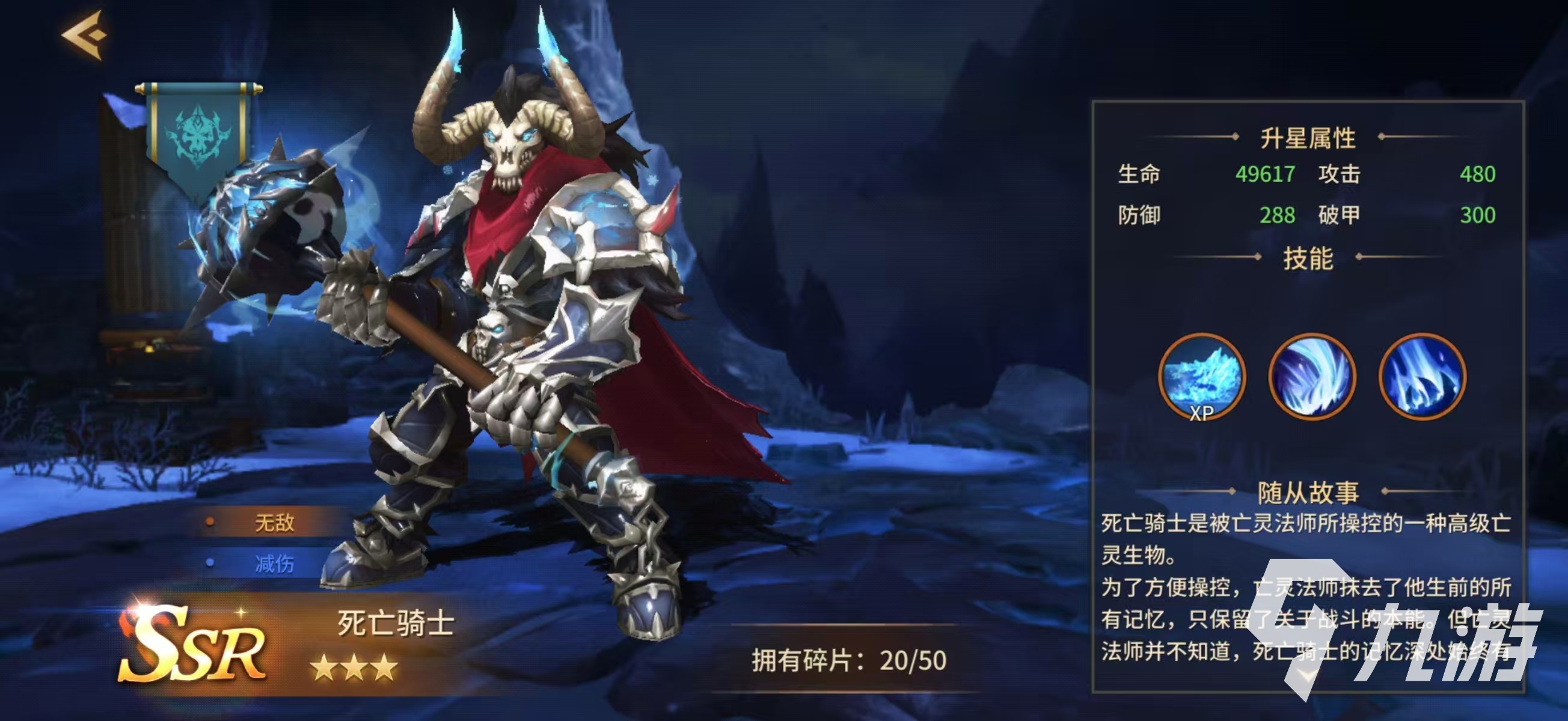 地牢猎手6死亡骑士角色强度评测与实战表现分析