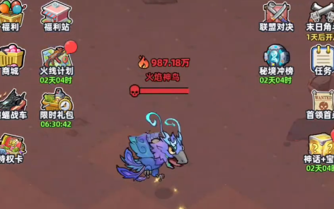 生存33天火焰神鸟详细打法攻略与技巧分享