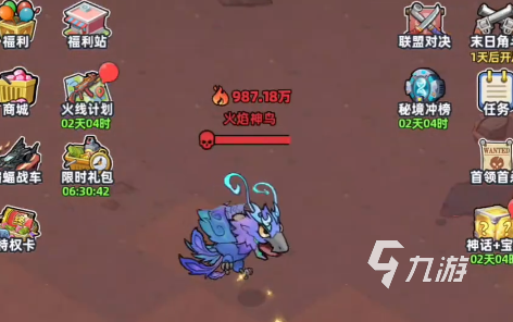 生存33天火焰神鸟详细打法攻略与技巧分享