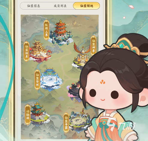 星穹契约游戏好玩吗?深度解析玩法模式与特色内容