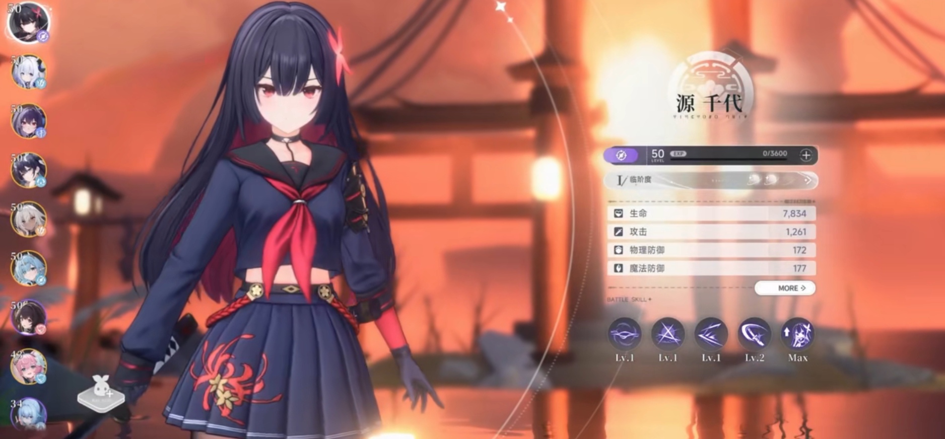 蓝色星原旅谣源千代单挑BOSS详细攻略与打法技巧