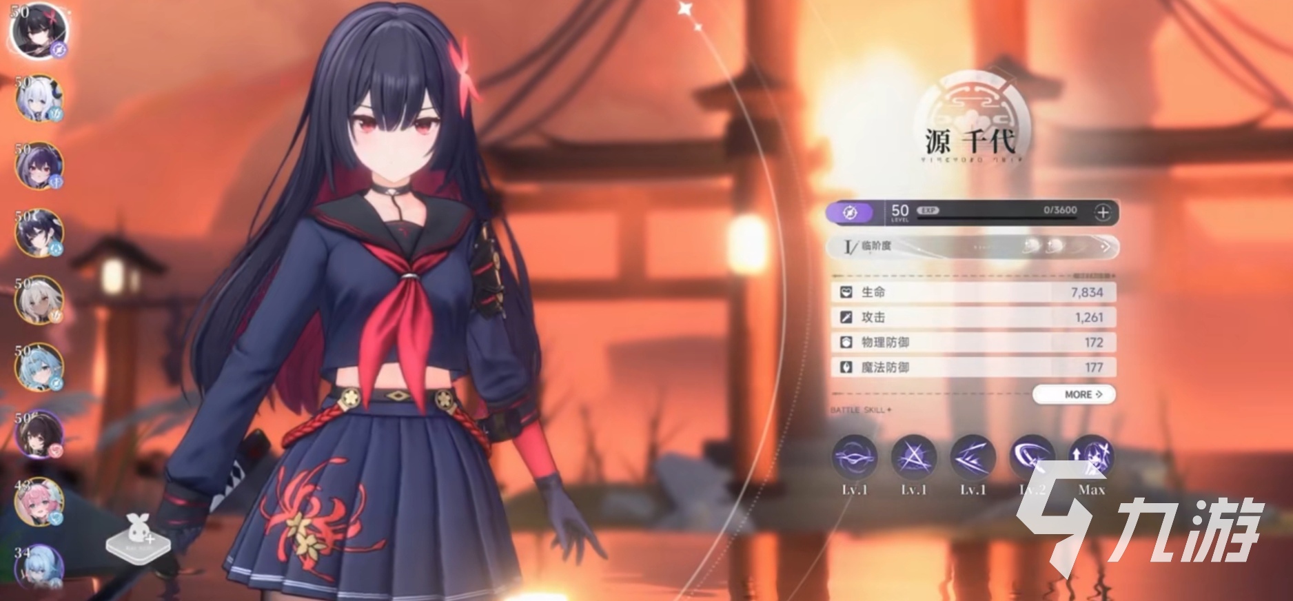 蓝色星原旅谣源千代单挑BOSS详细攻略与打法技巧