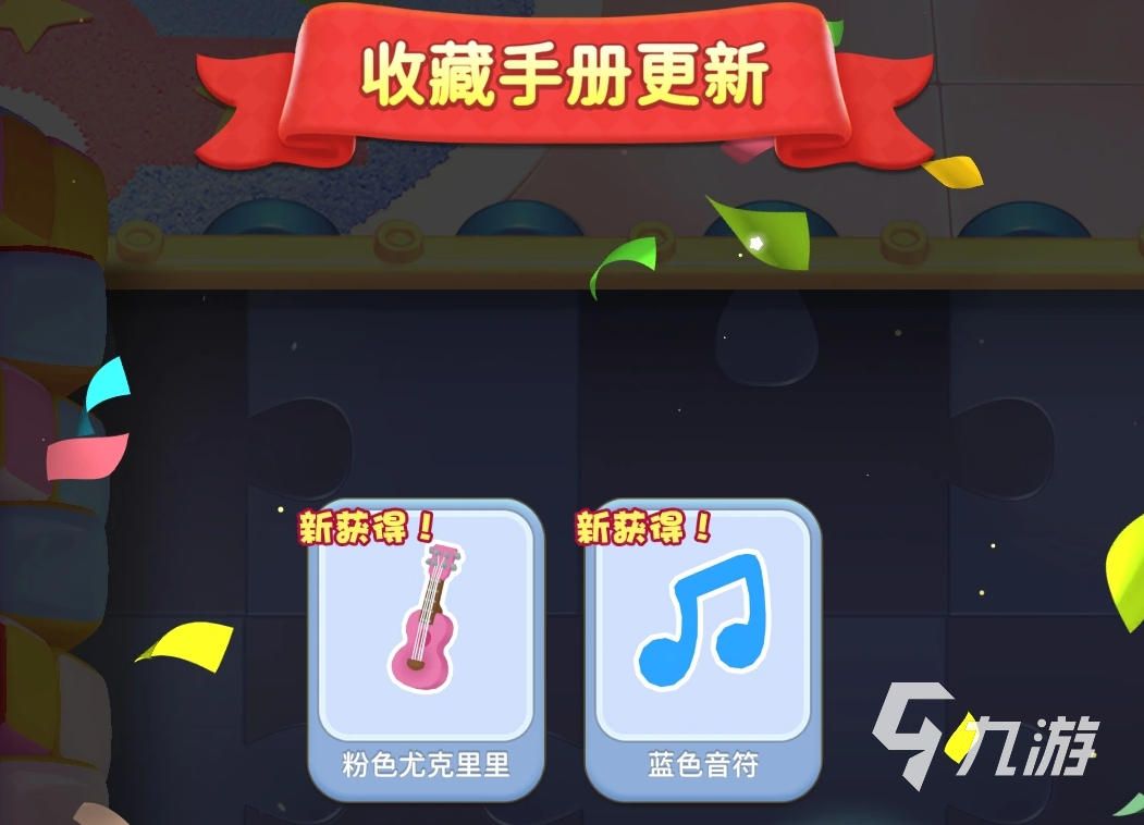 消消奇遇游戏好玩吗?详细玩法介绍与体验分享