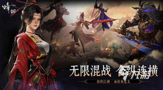 烽烟手游好玩吗?深度玩法解析与体验分享