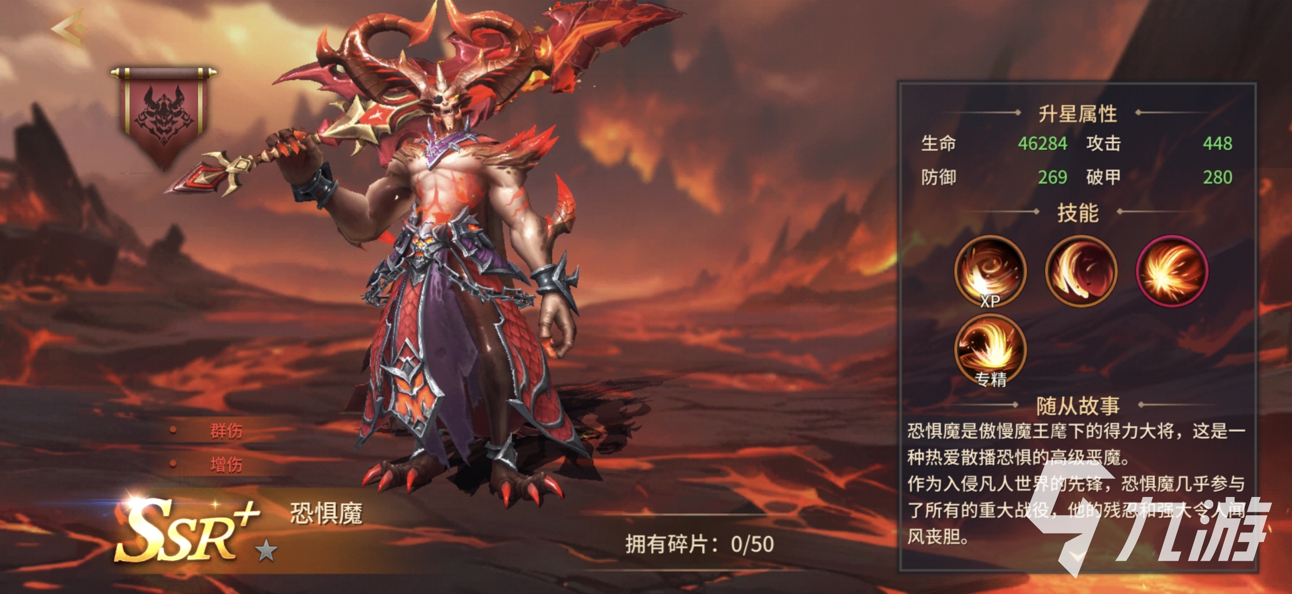 地牢猎手6恐惧魔职业玩法详解与最强技能装备搭配指南