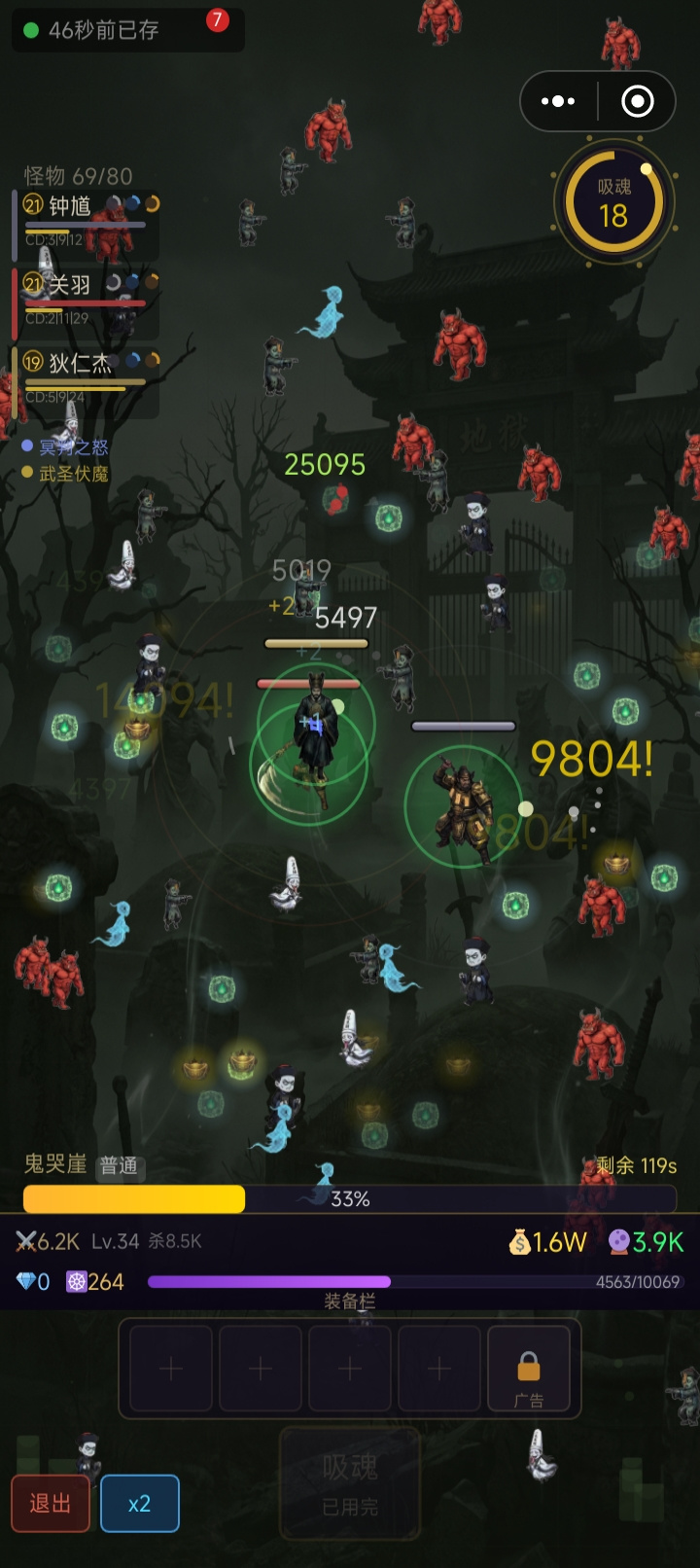 钟馗燃魂传兑换码大全及游戏玩法详细指南