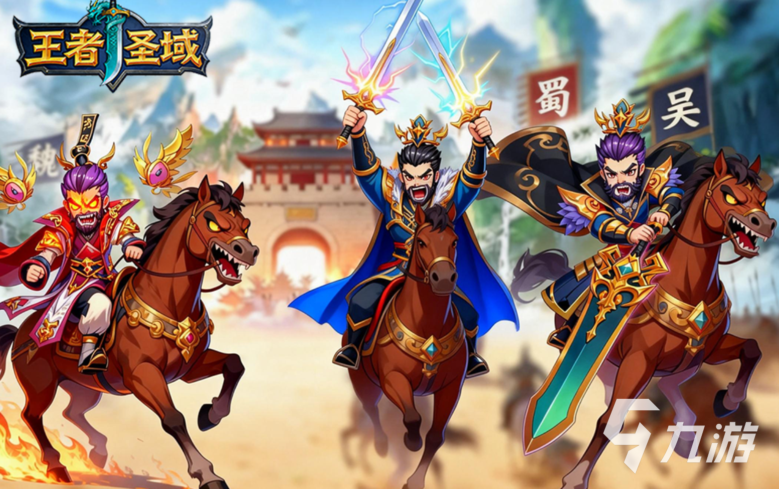 王者圣域公测时间公布:上线日期及预约入口