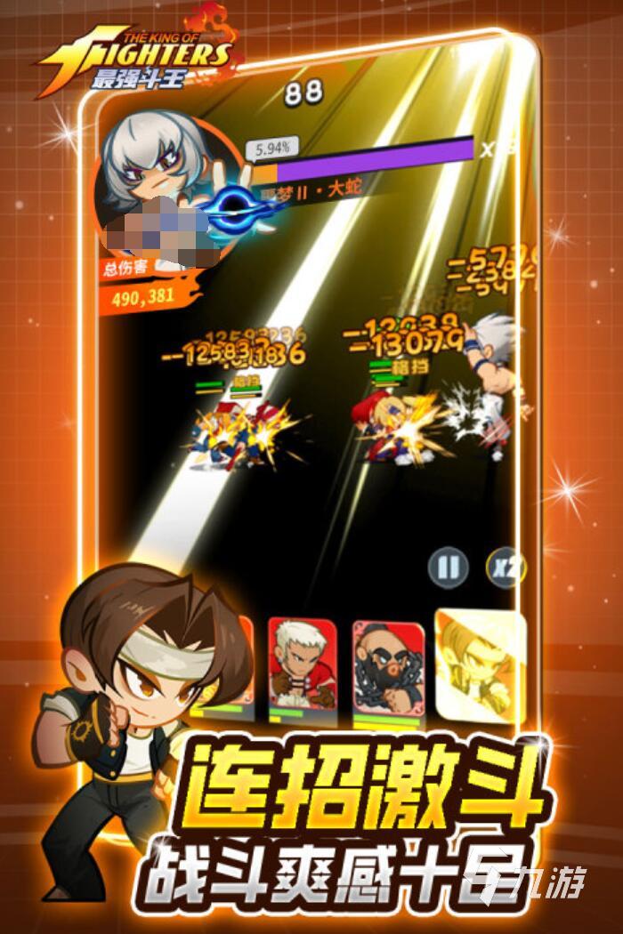 最强斗王血晶获取方式全攻略:血晶顺序图与详细获取途径