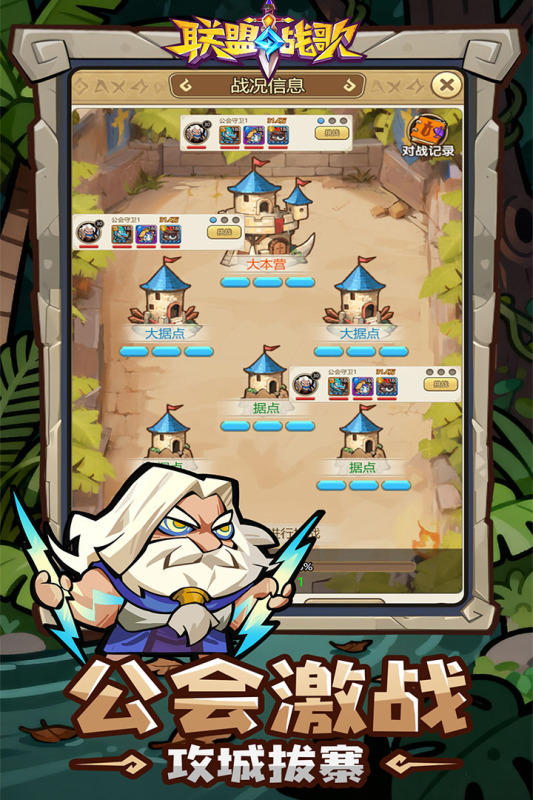 联盟战歌游戏玩法详解：多种模式体验与趣味性分析