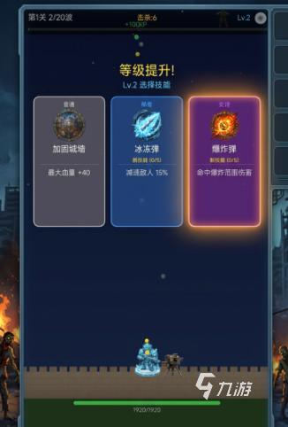 末日僵尸防线公测时间及上线状态最新消息