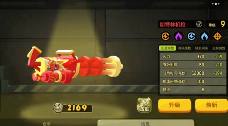 嘎嘎射击手游最强三把武器推荐：高伤害高精准度实战榜