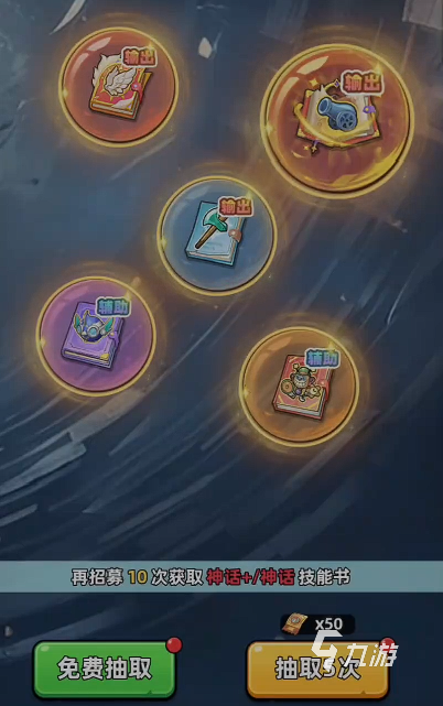 生存33天储存币怎么用?详细使用方法与技巧指南