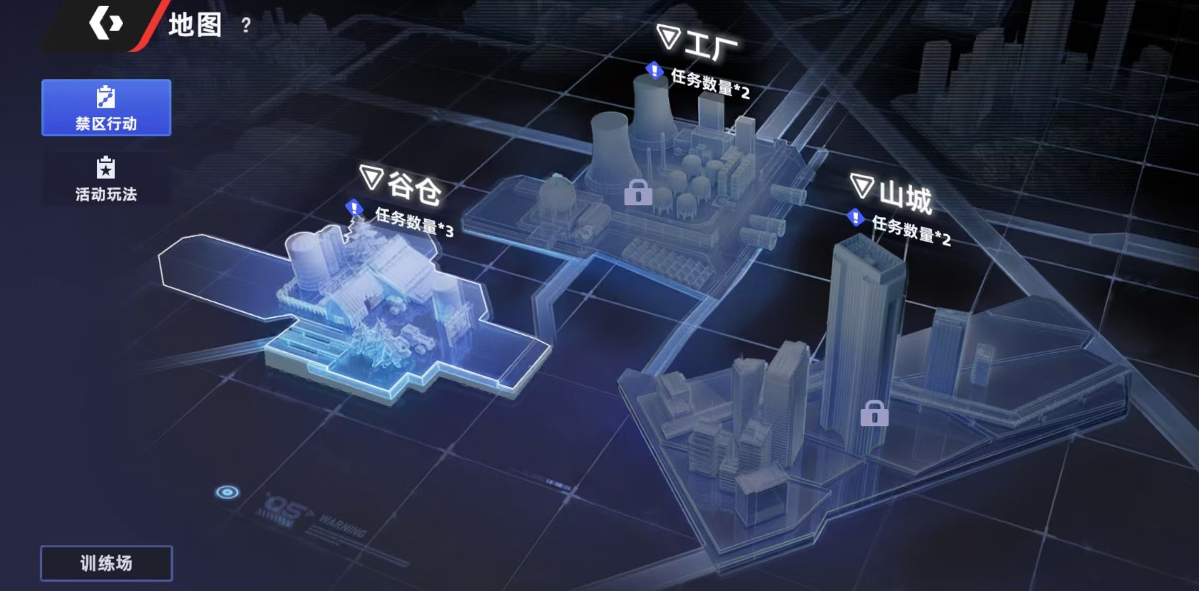 头号禁区游戏好玩吗？深度解析玩法特色与体验亮点