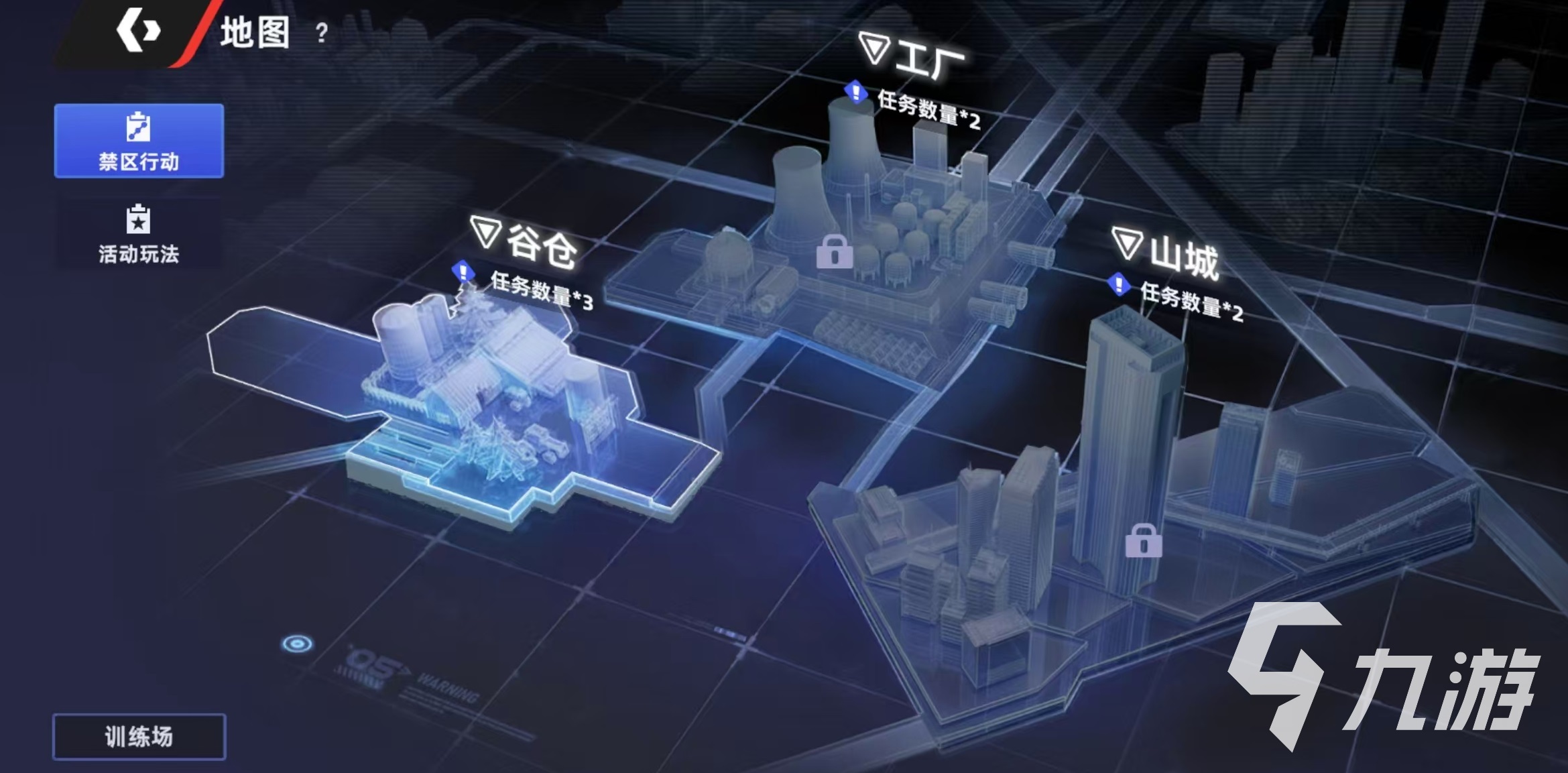 头号禁区游戏好玩吗?深度解析玩法特色与体验亮点