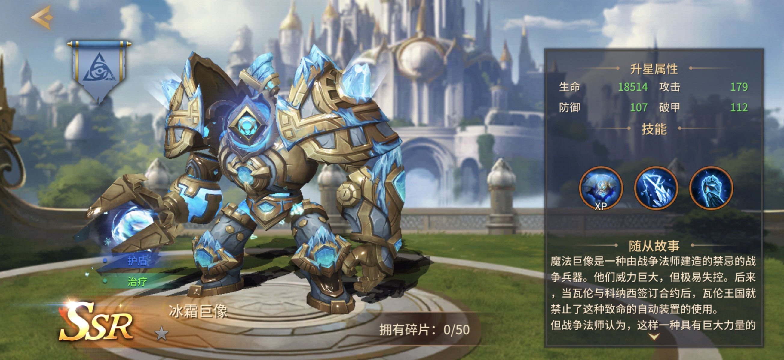 地牢猎手6冰霜巨像强度评测与实战表现分析