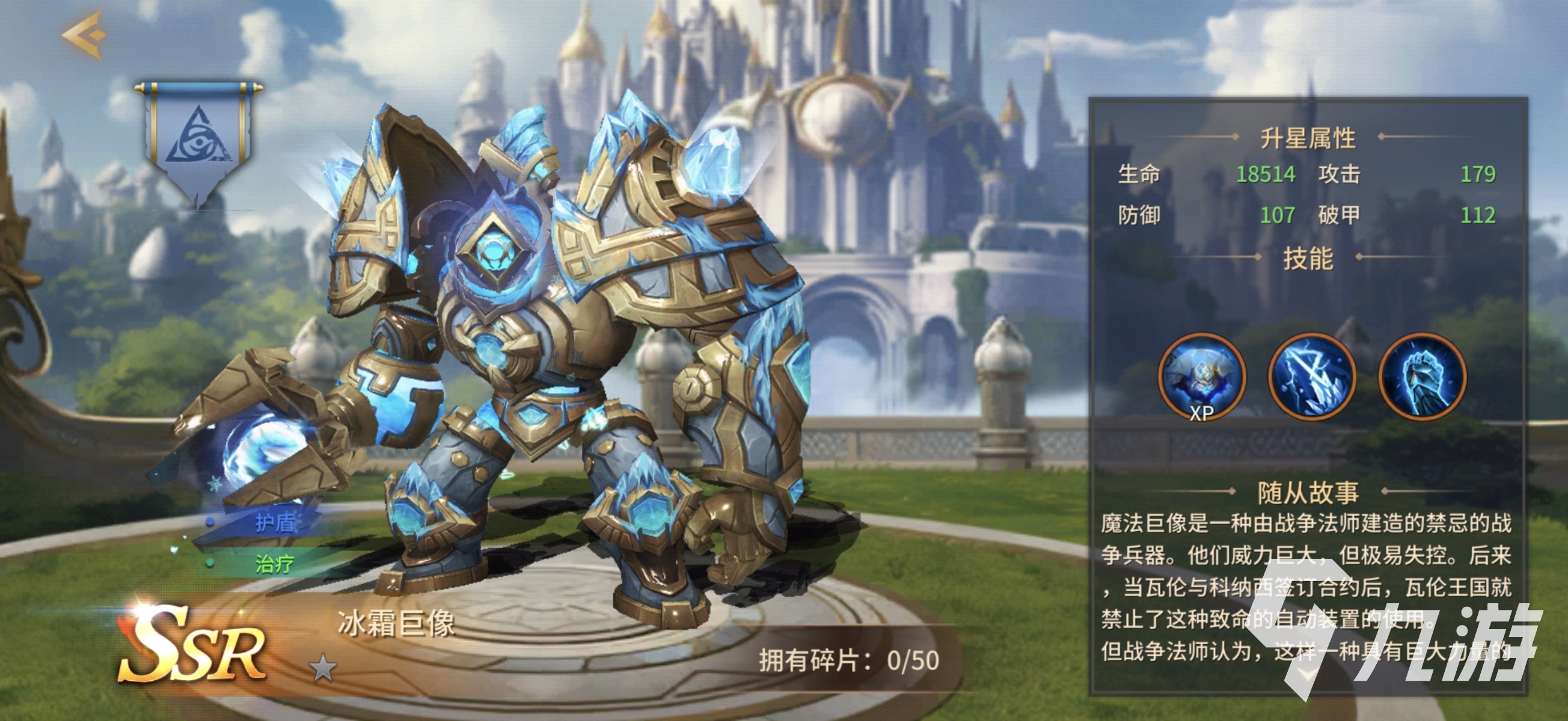 地牢猎手6冰霜巨像强度评测与实战表现分析