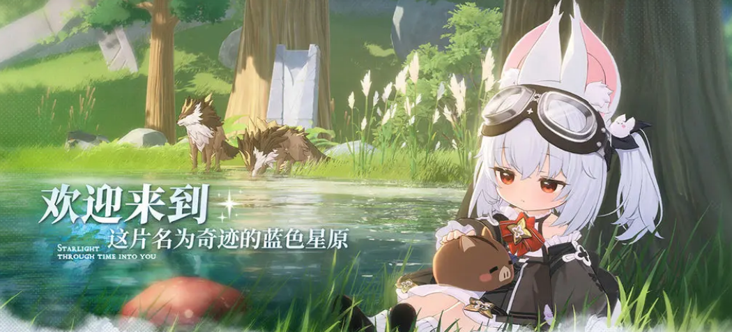 蓝色星原旅谣T0强度排行榜：最强角色推荐与详细解析