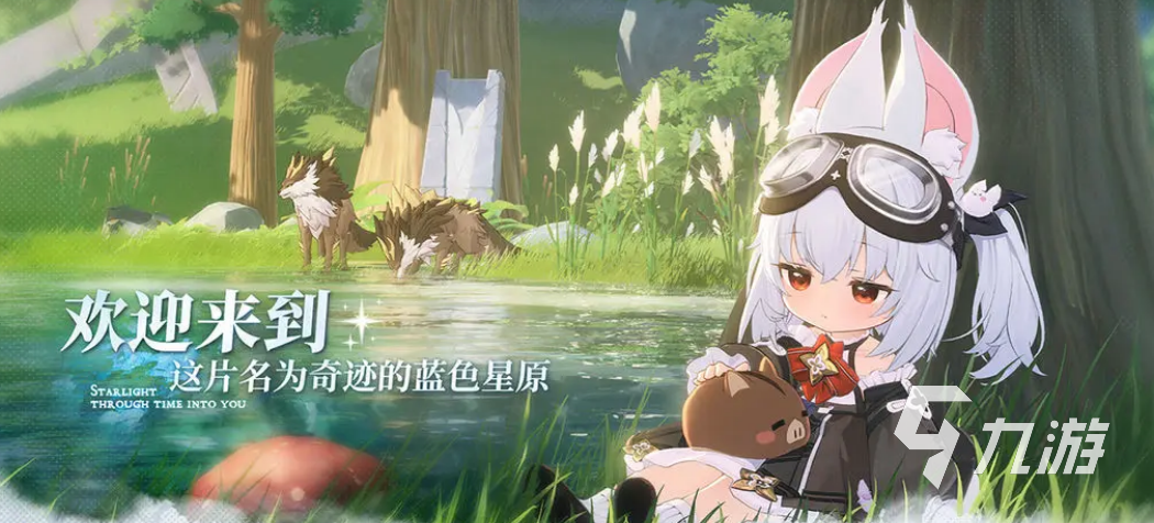 蓝色星原旅谣T0强度排行榜:最强角色推荐与详细解析