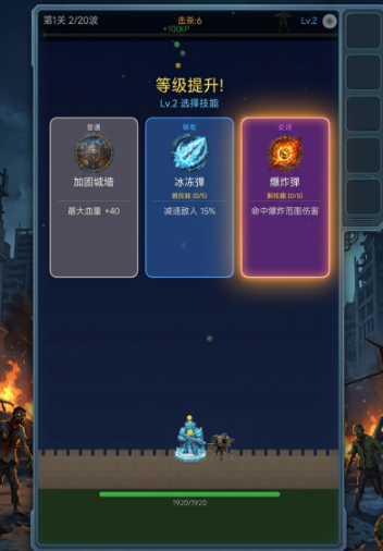 末日僵尸防线游戏好玩吗？深度解析玩法模式与特色内容