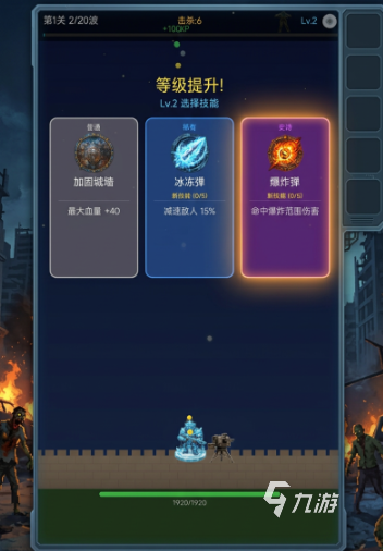 末日僵尸防线游戏好玩吗?深度解析玩法模式与特色内容