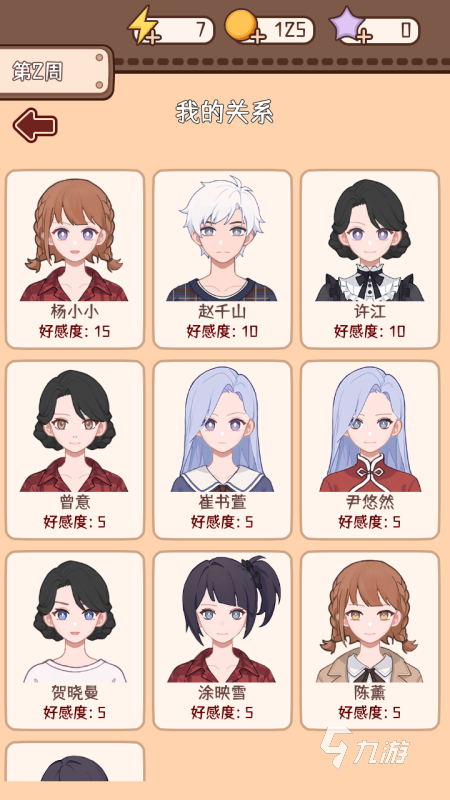 理想大学人生2好玩吗?深度解析游戏玩法与模式