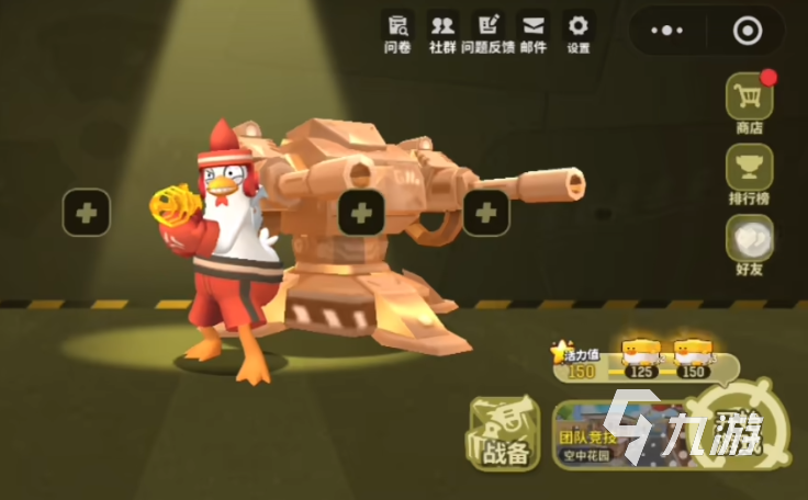 嘎嘎射击怎么邀请好友:详细步骤与常见问题解答