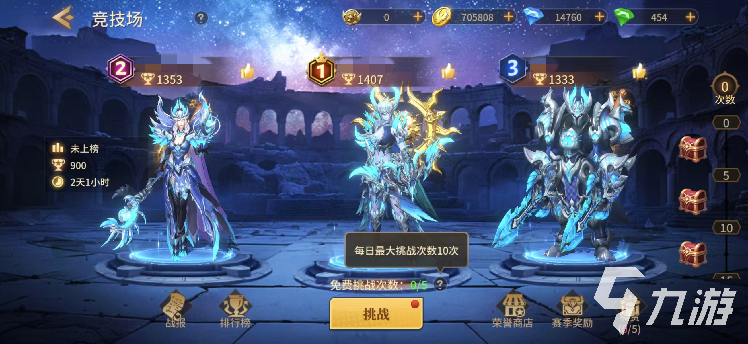 地牢猎手6竞技场高胜率打法攻略:角色搭配、技能选择与实战技巧