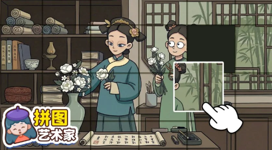 拼图艺术家公测时间公布：上线日期与参与方式详解