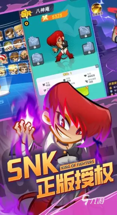 最强斗王角色升星优先级指南:哪些角色最值得优先升星