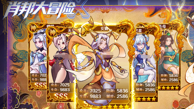 肖邦大冒险公测时间及开服日期一览