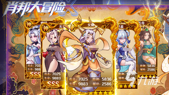 肖邦大冒险公测时间及开服日期一览