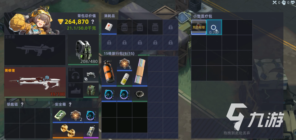 头号禁区保险箱位置攻略:详细坐标与开启方法分享