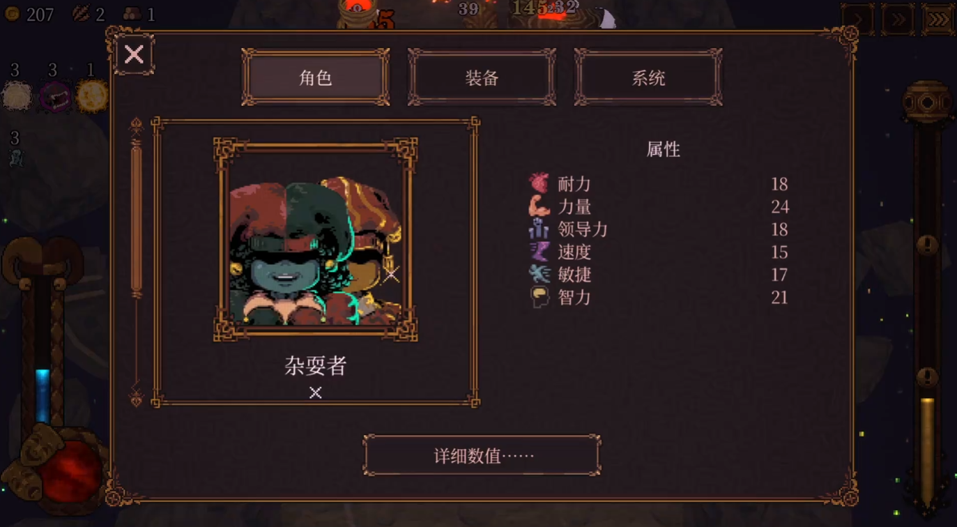 球比伦战记杂耍者角色玩法详解与实战技巧分享