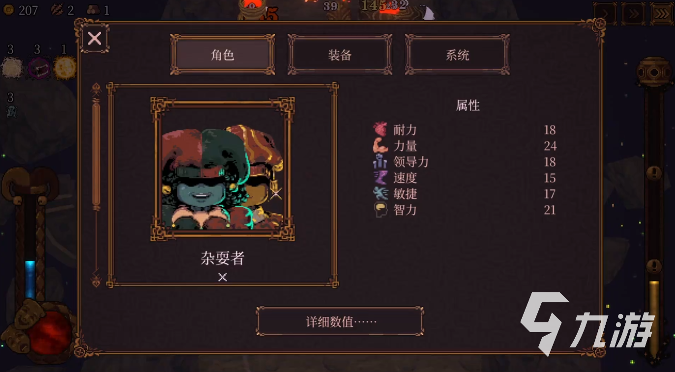 球比伦战记杂耍者角色玩法详解与实战技巧分享