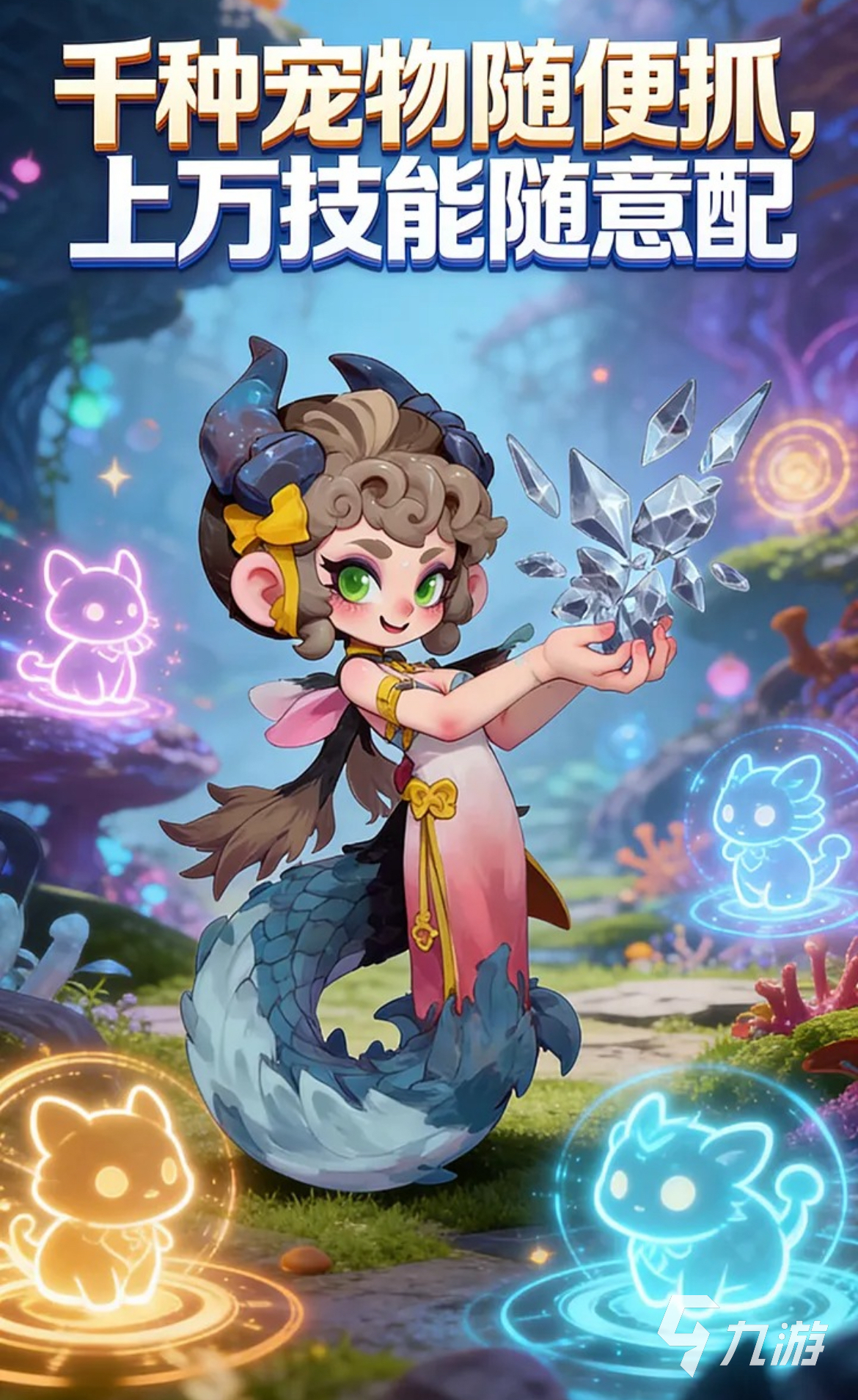 御兽岛手游好玩吗?深度玩法指南与新手入门攻略