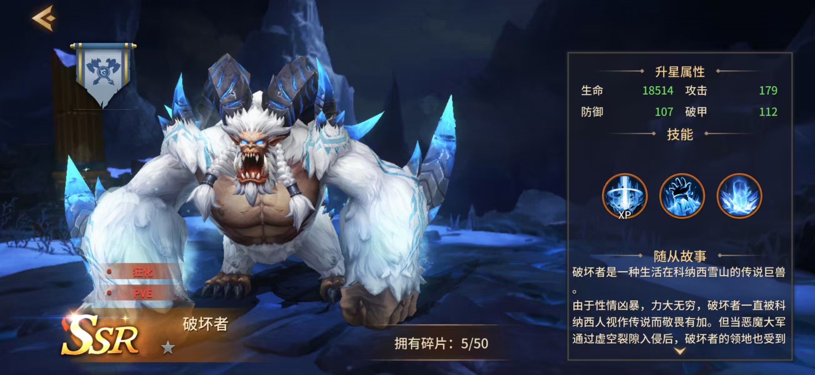 地牢猎手6破坏者职业强度分析与技能效果详解