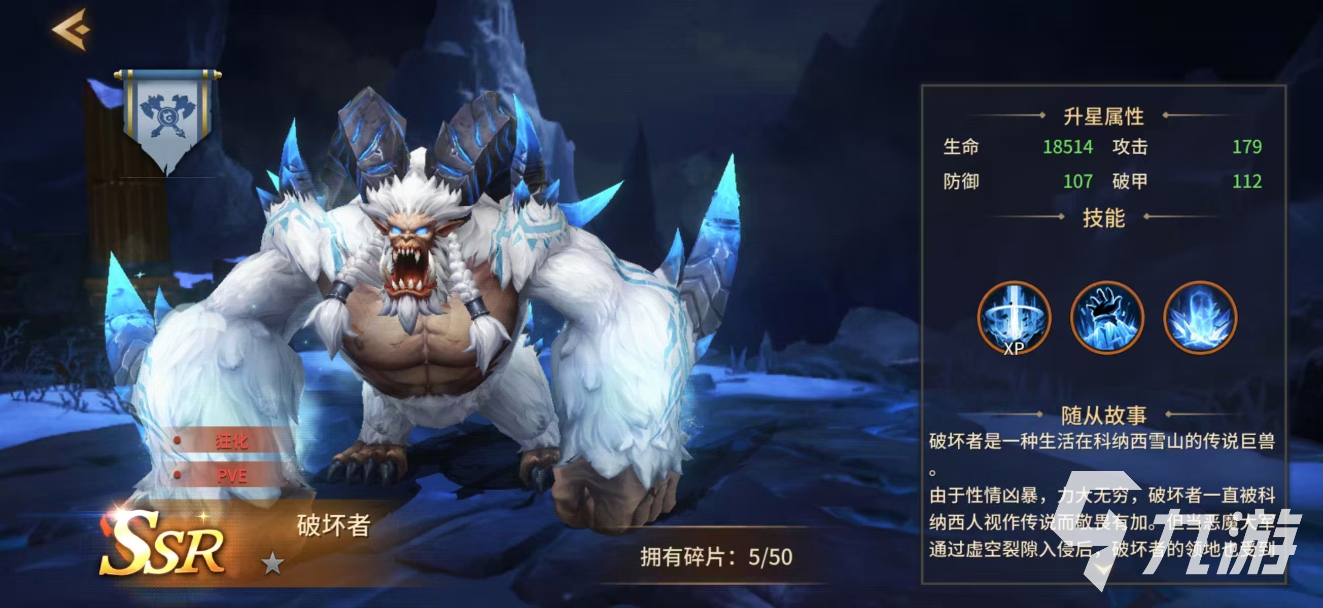 地牢猎手6破坏者职业强度分析与技能效果详解