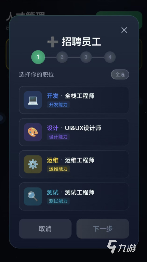 数字帝国互联网大亨公测时间公布:上线日期与预约方式