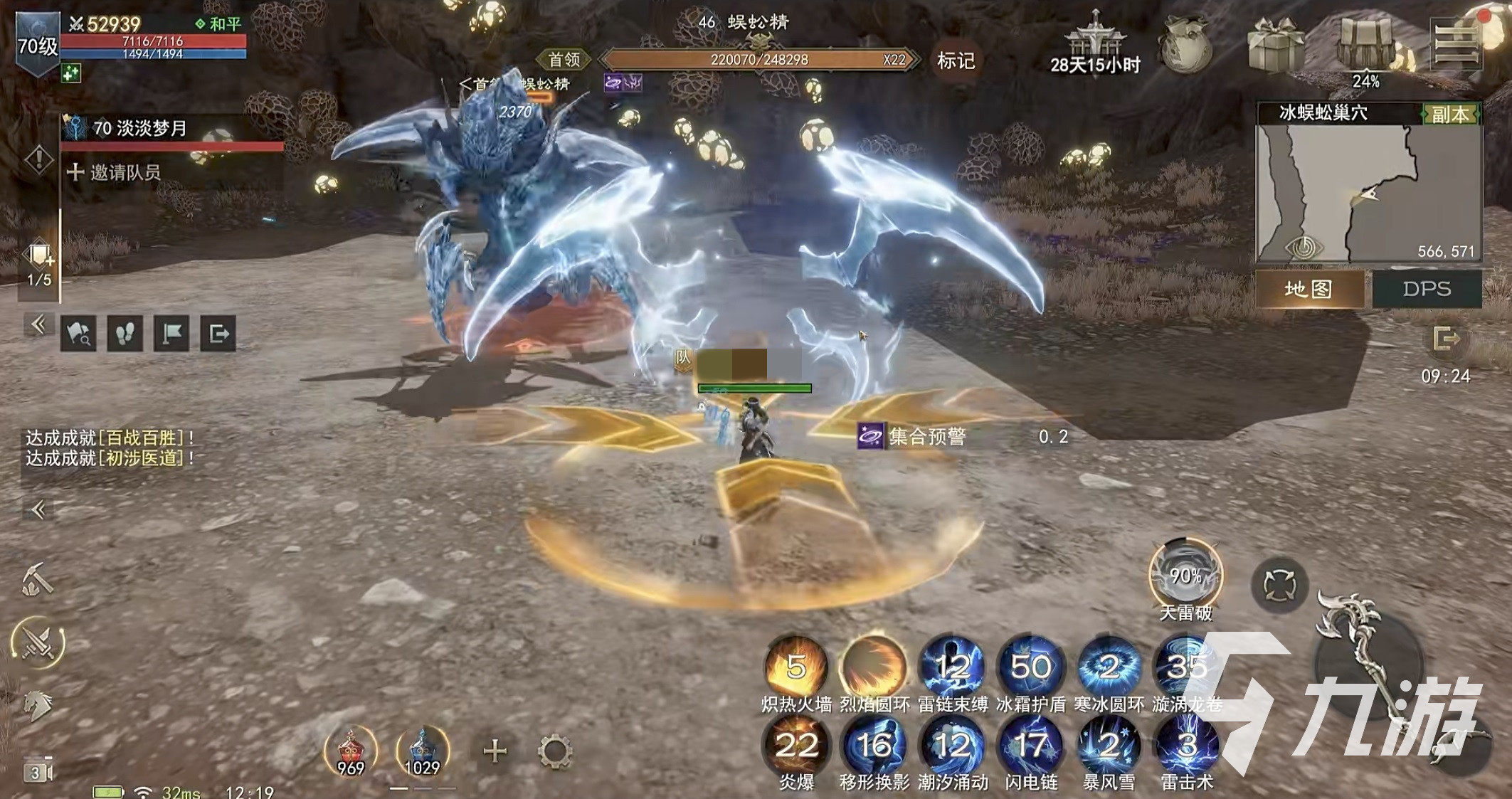 烽烟手游剧情深度解析:世界观设定与主线故事脉络全梳理